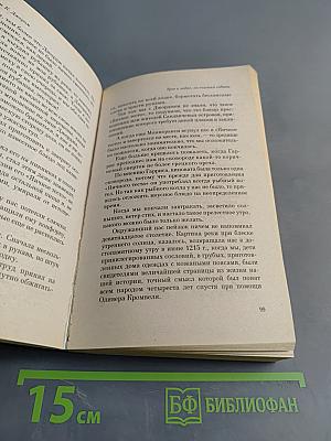 Трое в лодке, не считая собаки