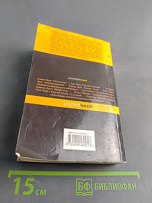 Трое в лодке, не считая собаки