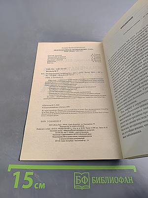 Индивидуальная профилактика рака