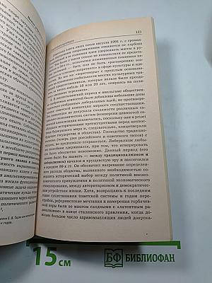 Новые рефераты по социологии