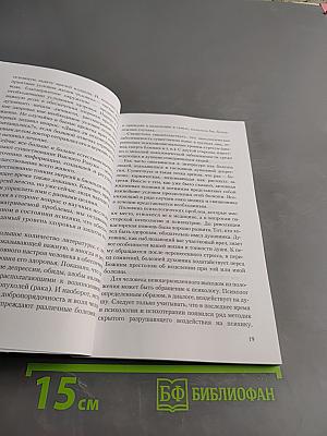 Натуральные средства против рака