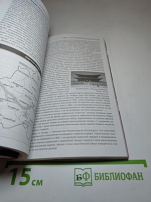 Республика Корея