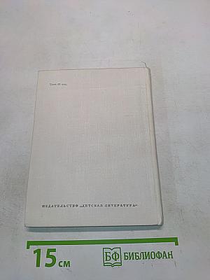 Журавли