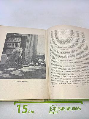 Путешествие в мастерство