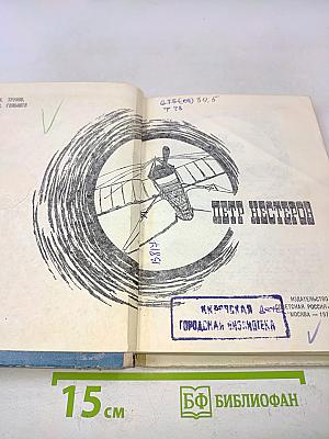 Петр Нестеров