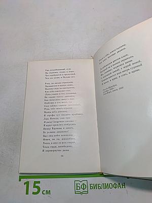 Цветы Польши