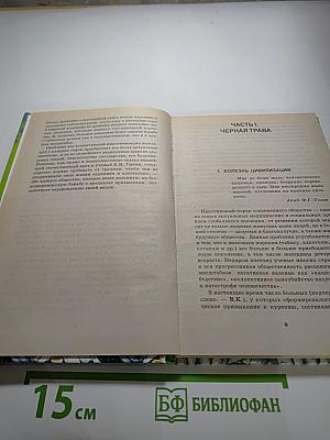 Хочу бросить курить! Это проще, чем вы думаете!