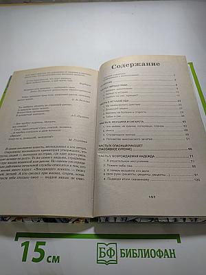 Хочу бросить курить! Это проще, чем вы думаете!