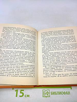 Смеляков. Собрание сочинений в трех томах. Том 3
