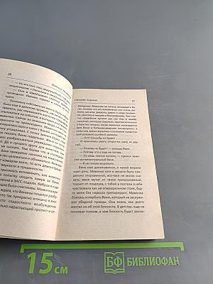 Сделайте погромче