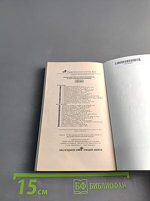 Сделайте погромче