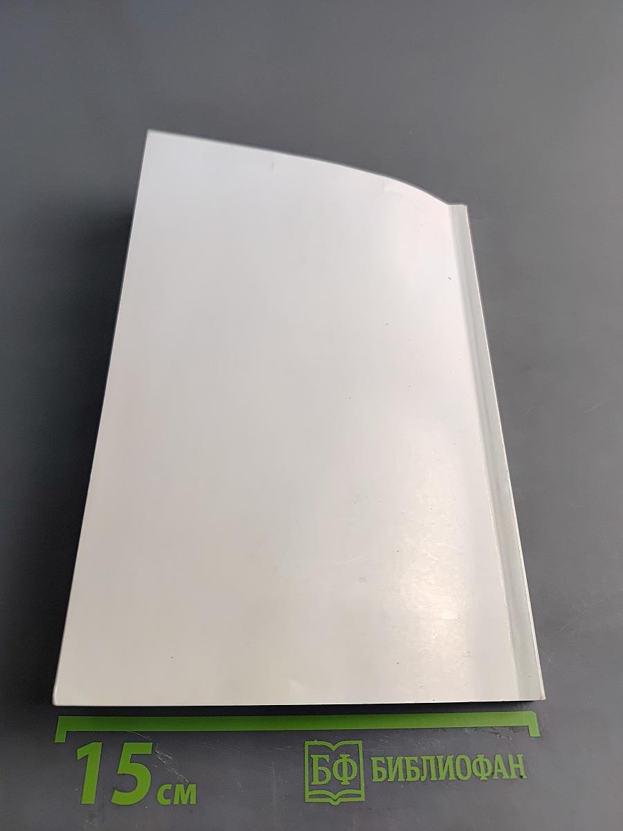 Продукты фирмы VITALINE, Inc.