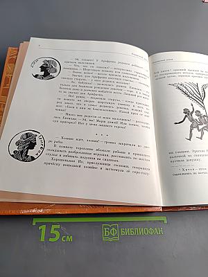 Олимпийские игры