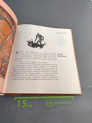 Олимпийские игры