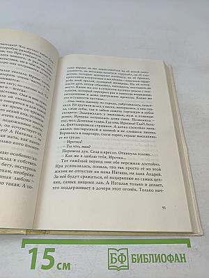 Куда пропали снегири?