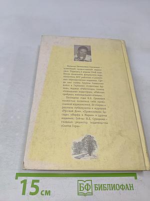 Куда пропали снегири?