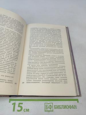 Брехт