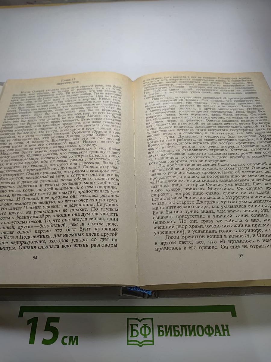 Избранные произведения в трех томах. Том 3. Возвращение дон Кихота. Рассказы. Стихи
