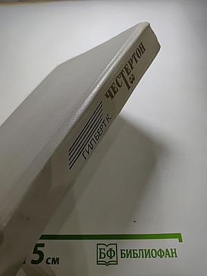 Избранные произведения в трех томах. Том 3. Возвращение дон Кихота. Рассказы. Стихи