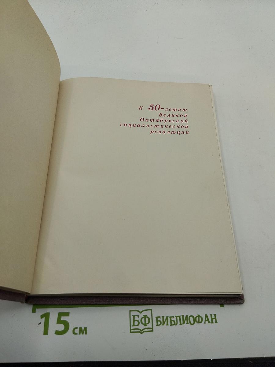 Вехи космической эры. Страницы из истории советской космонавтики