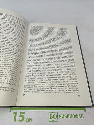 Туберкулез у детей и подростков