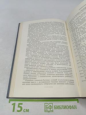 Туберкулез у детей и подростков