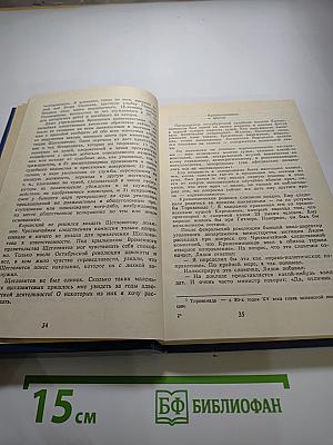 Воспоминания юриста