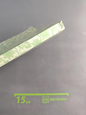 1260 рецептов народной медицины