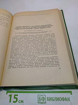 Фармакология нейротропных средств