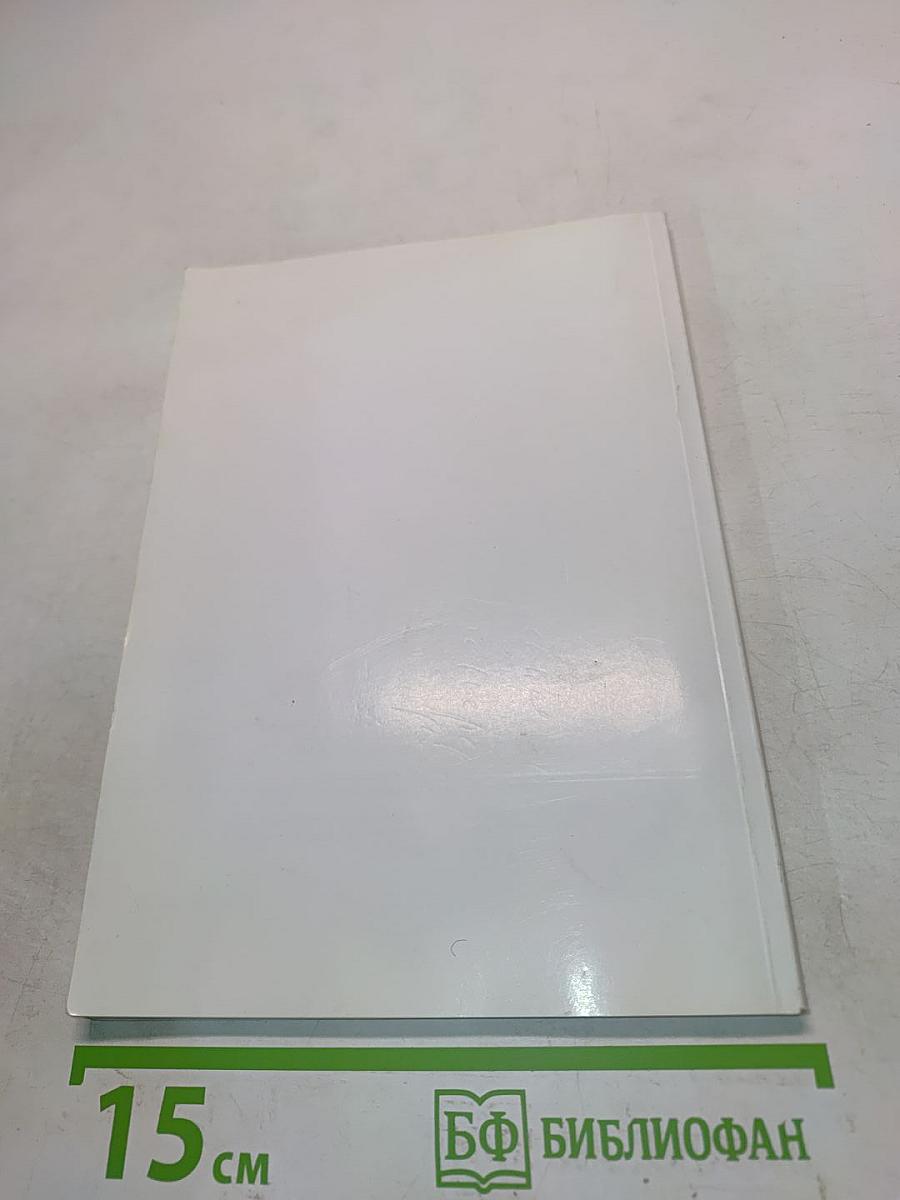 Продукты фирмы VITALINE, Inc.