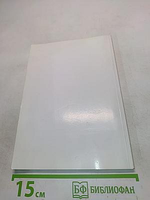 Продукты фирмы VITALINE, Inc.