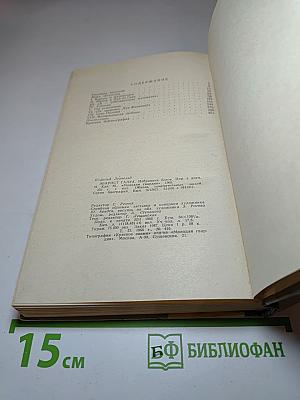Эварист Галуа. Избранник богов