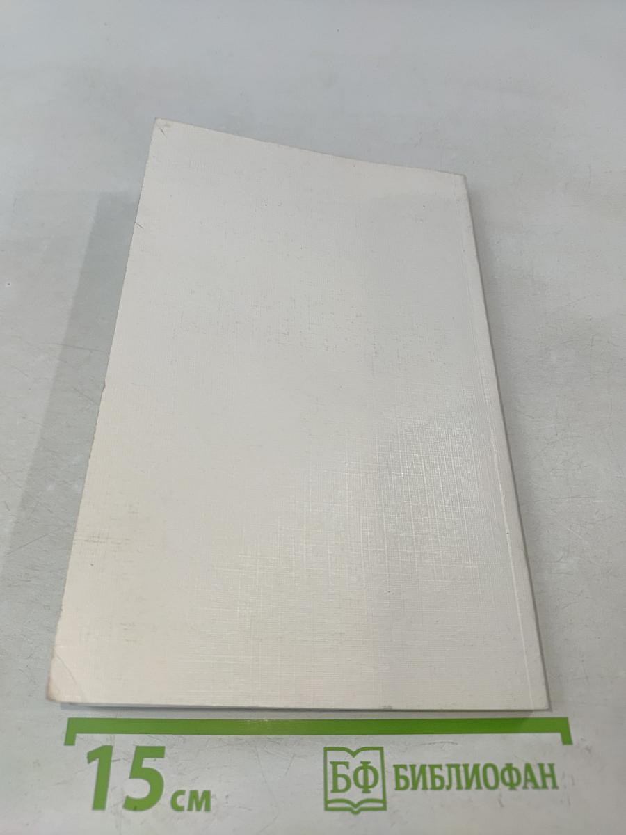 Вестник 6