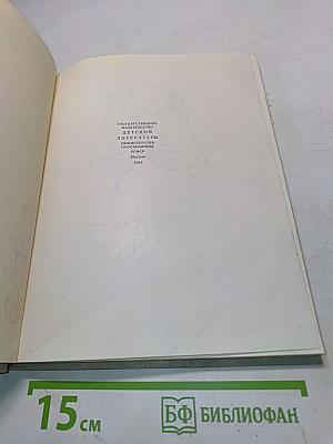 Набережная Мойки, 12