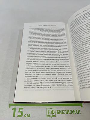 Звёздные войны: Кеноби