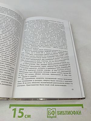 Человек и общество. Обществознание. Часть 2. 11 класс