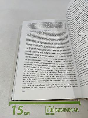 Человек и общество. Обществознание. Часть 2. 11 класс