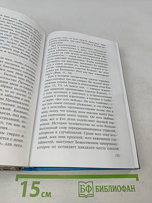 О том, почему с нами происходят «случайные» события