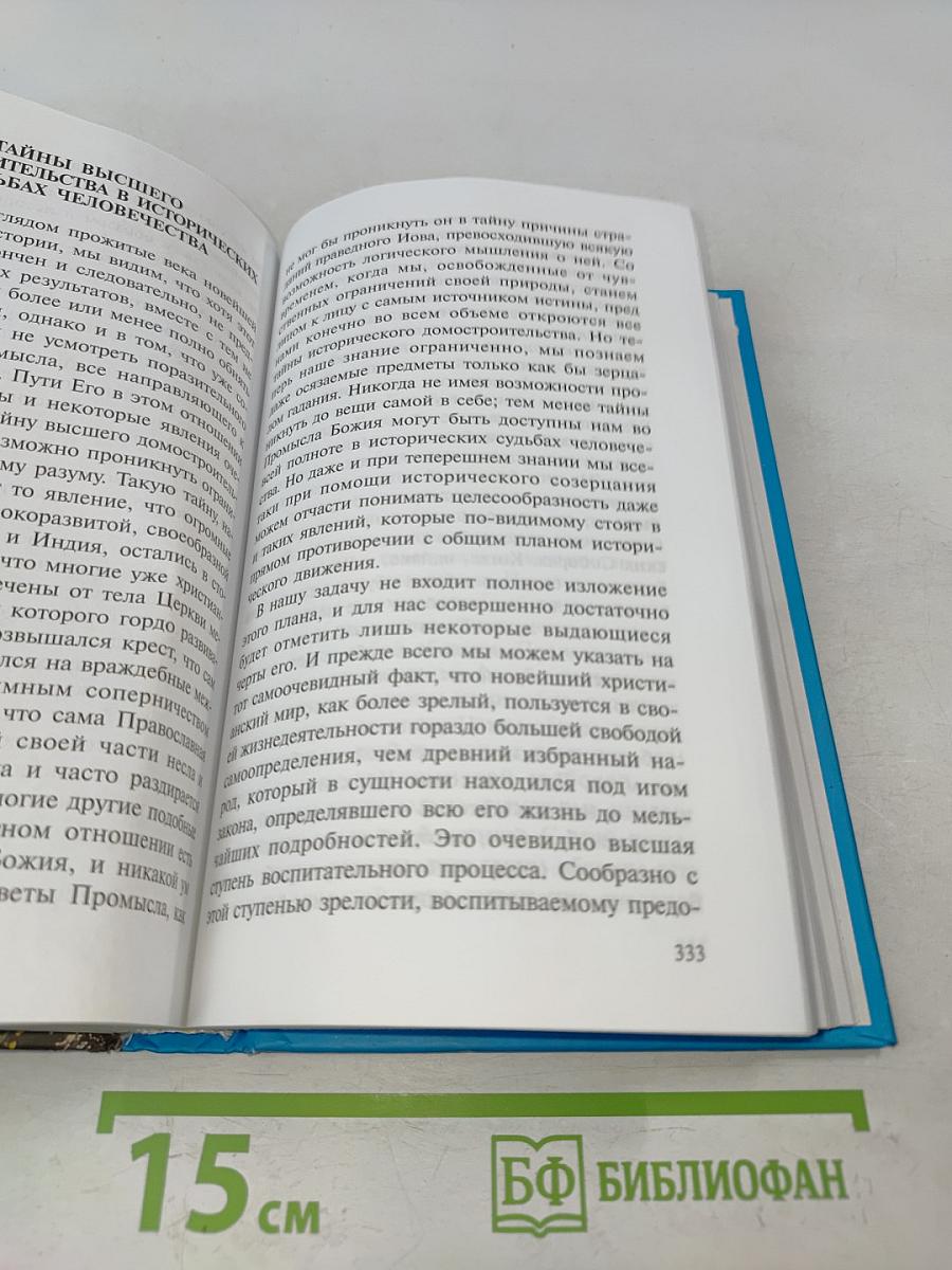 О том, почему с нами происходят «случайные» события