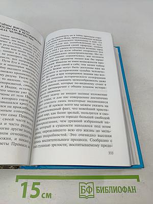 О том, почему с нами происходят «случайные» события
