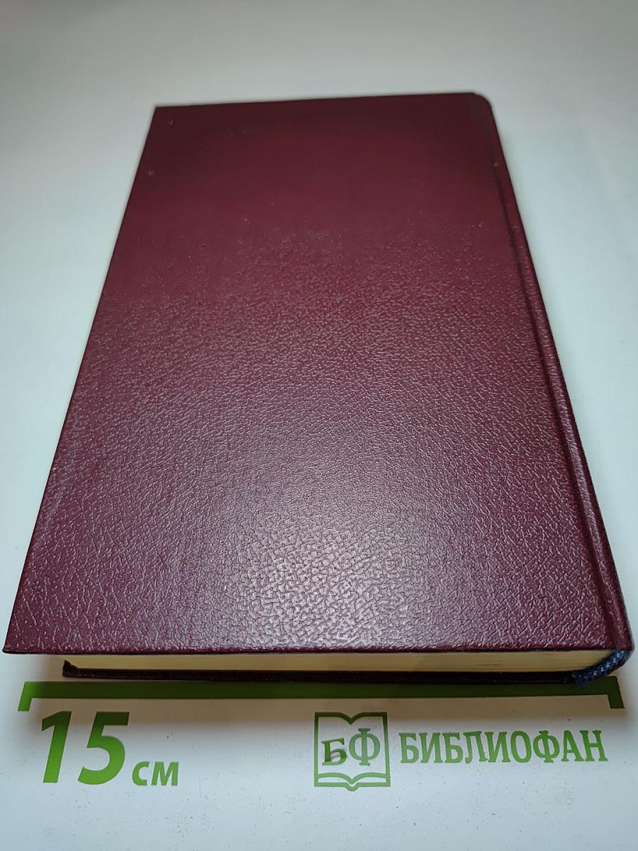 Необыкновенное лето