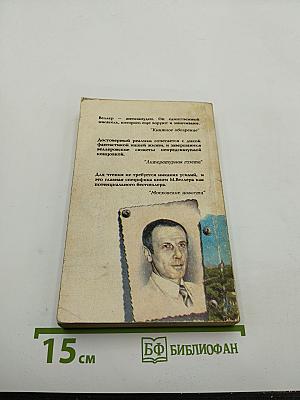 Хочу в Париж