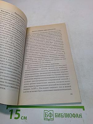 Перекись водорода: мифы и реальность