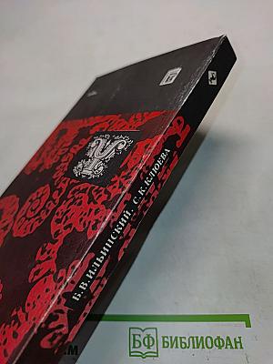 Генетические факторы атеросклероза и ишемической (коронарной) болезни сердца