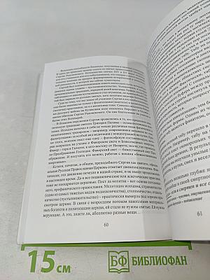 Путь лабиринта