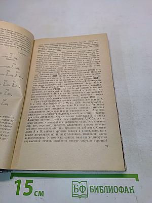 Пероральное лечение сахарного диабета