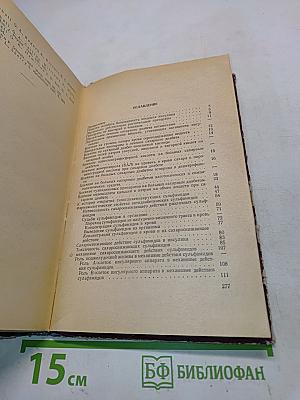 Пероральное лечение сахарного диабета