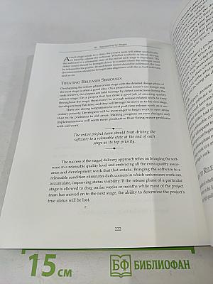 Software Project Survival Guide