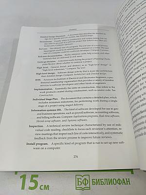 Software Project Survival Guide