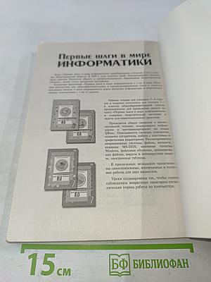 Microsoft Access. Быстрый старт